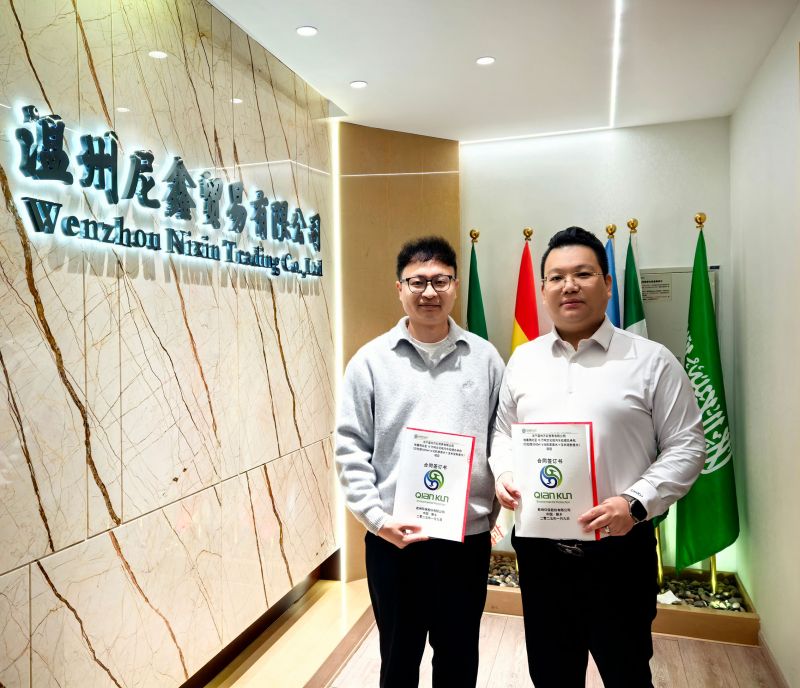 2025头号玩家焕新，共启辉煌征程-头号玩家环保与尼鑫国际再度携手合作