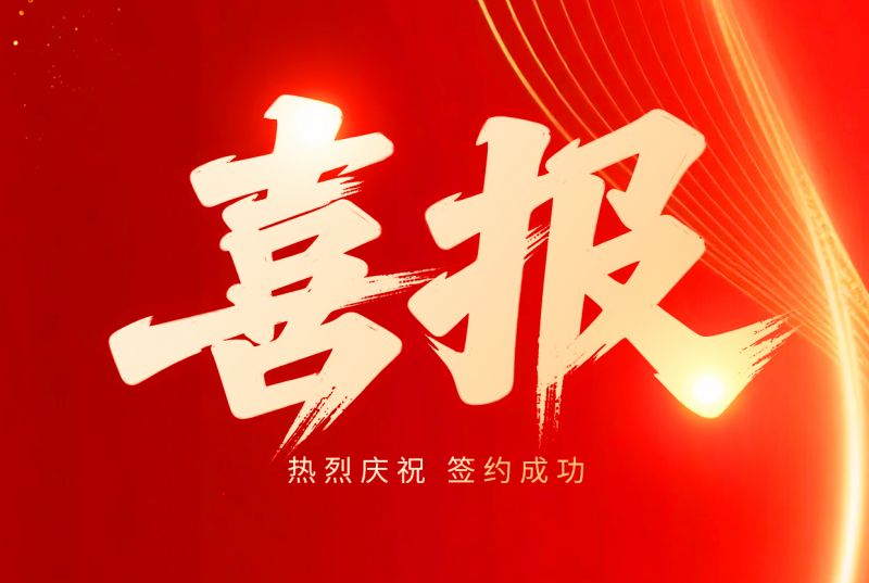 喜报！头号玩家环保持续拓局白俄罗斯｜“一带一路” 绿色发展再添里程碑